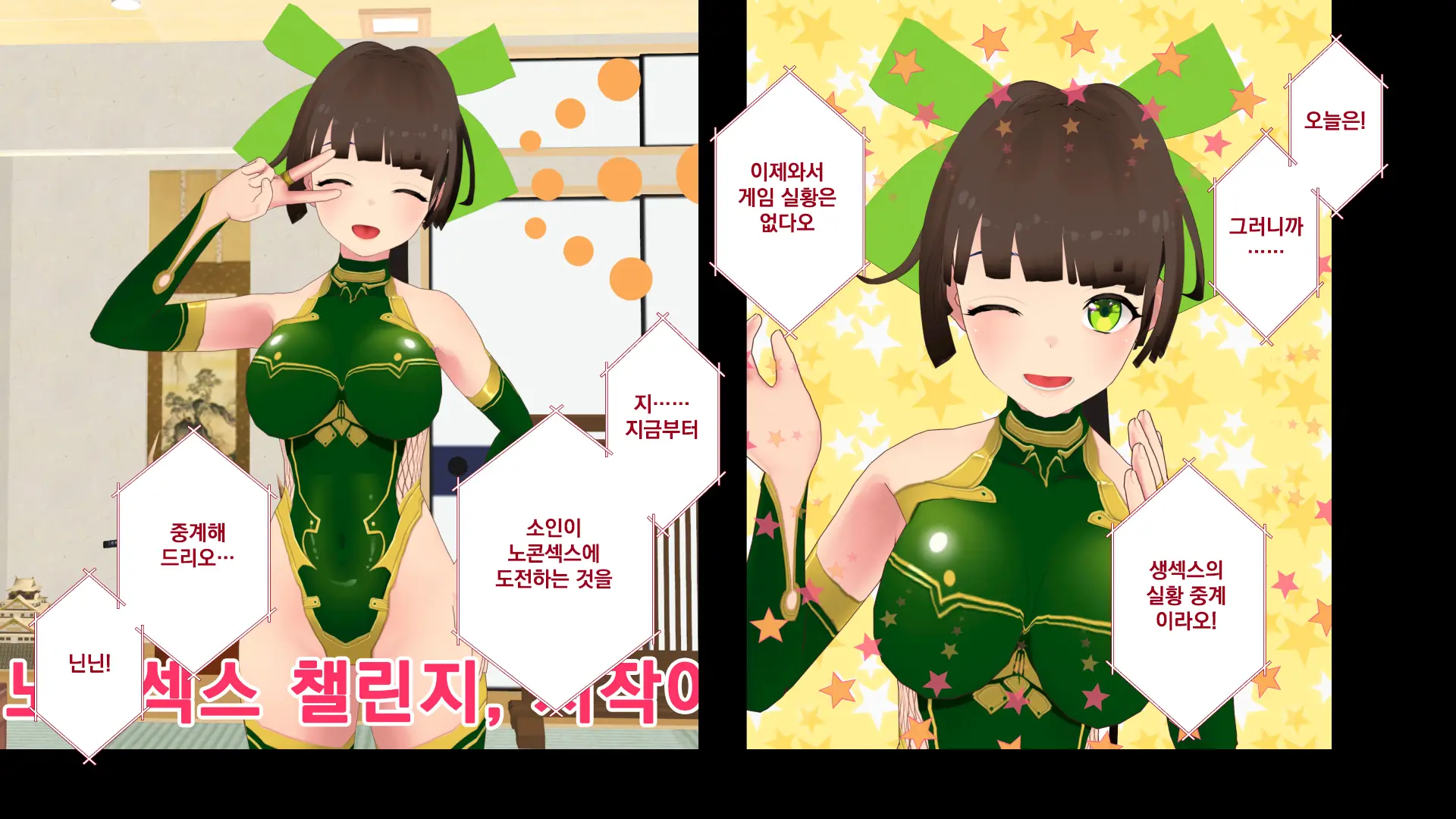Maonaho ~Kouhen~ Maou O Mezasu Otouto Ga Ore No Nama Onaho Ni Natta Wake | 마오나홀 ~후편~